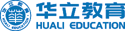 华立教育成人高考网